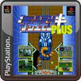 N Plus box art for PSP